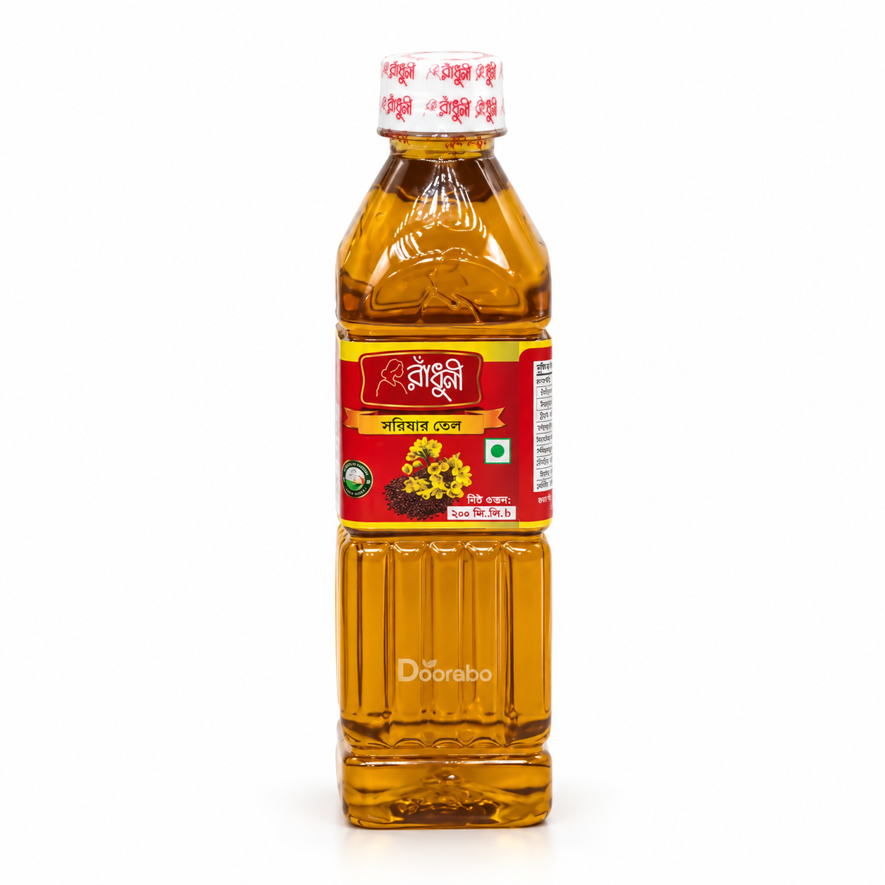Golden Mustard Oil Bottle Product Shot.png