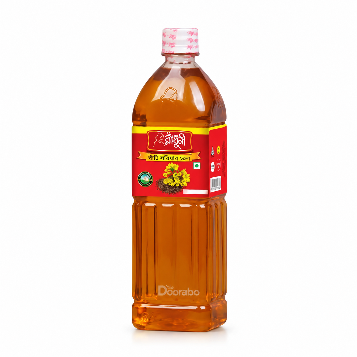 Radhuni Mustard Oil Bottle on White.png