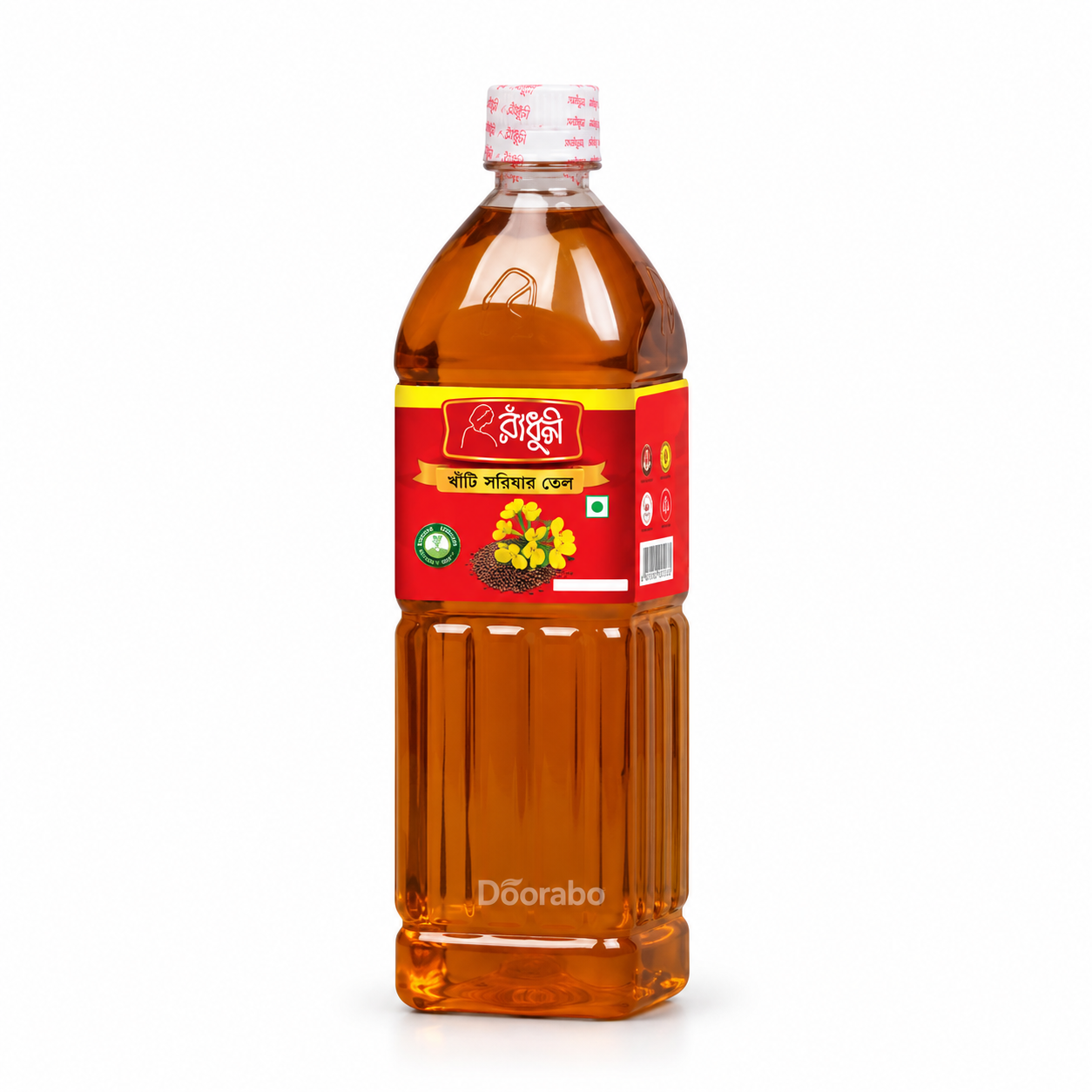 রাঁধুনি সরিষার তেল বোতল.png